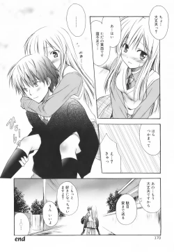 Page 175 of SWEET THANG