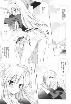 Page 176 of SWEET THANG