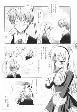 Page 177 of SWEET THANG