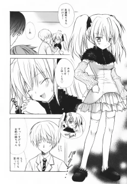 Page 17 of SWEET THANG