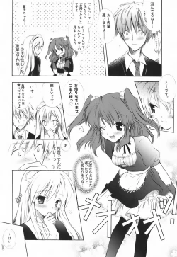 Page 182 of SWEET THANG