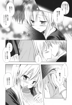 Page 187 of SWEET THANG