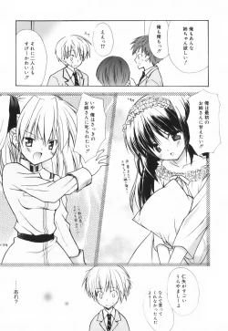 Page 18 of SWEET THANG