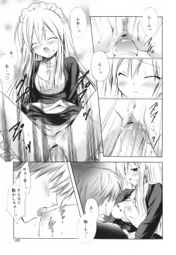 Page 190 of SWEET THANG