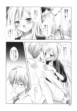 Page 191 of SWEET THANG