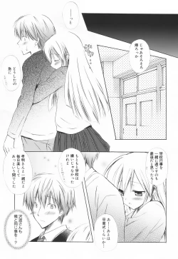 Page 194 of SWEET THANG