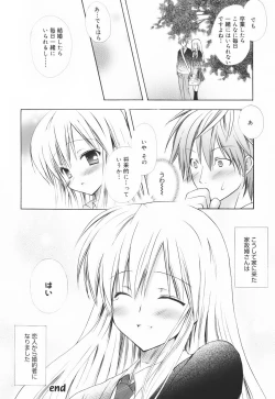 Page 195 of SWEET THANG