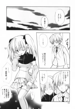 Page 19 of SWEET THANG