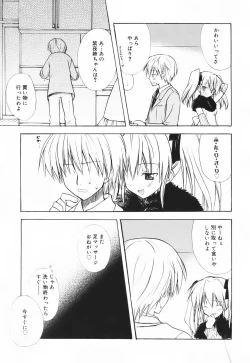 Page 20 of SWEET THANG