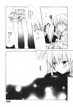 Page 29 of SWEET THANG