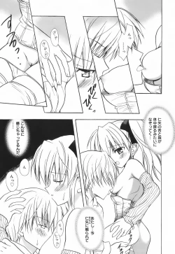 Page 32 of SWEET THANG