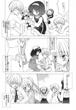 Page 47 of SWEET THANG