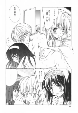 Page 49 of SWEET THANG