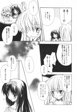 Page 50 of SWEET THANG