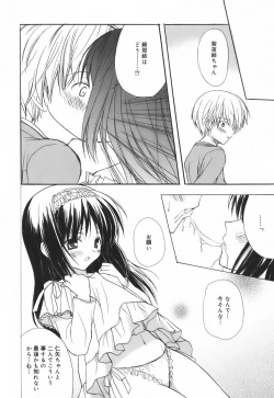 Page 51 of SWEET THANG