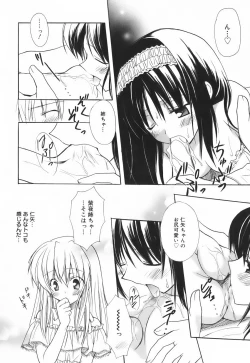 Page 53 of SWEET THANG