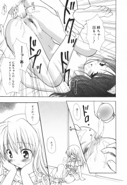 Page 60 of SWEET THANG