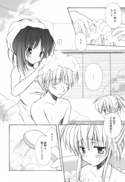 Page 63 of SWEET THANG