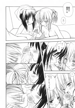 Page 67 of SWEET THANG