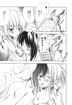 Page 72 of SWEET THANG