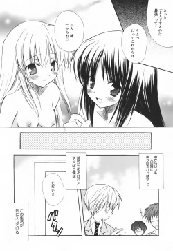 Page 76 of SWEET THANG