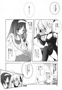 Page 77 of SWEET THANG