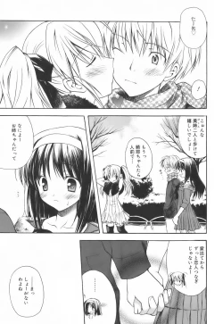 Page 78 of SWEET THANG