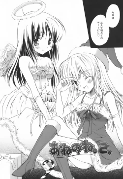 Page 79 of SWEET THANG