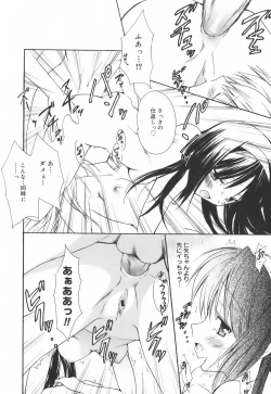 Page 89 of SWEET THANG