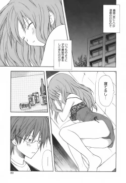 Page 94 of SWEET THANG