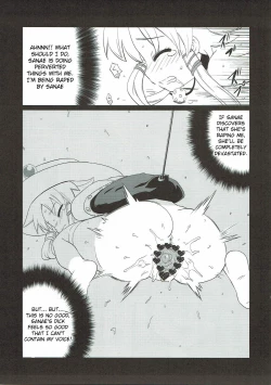 Page 14 of Toufuu Kabejiriroku