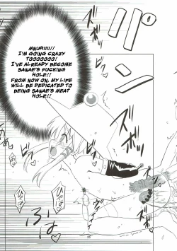 Page 24 of Toufuu Kabejiriroku