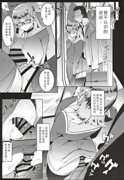 Page 16 of Imouto wa Mesu Orc| 我的妹妹是兽人