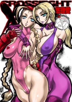 Page 1 of CrossFight