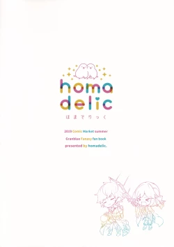 Page 18 of Doctor Granchan no Kuro KneeSo Meccha Suko Suko BOOK