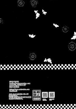 Page 21 of Maid Oui-san to Icha Love Sukebe Suru Hon