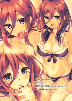 Page 2 of Miku-chan to Nama de Oppai Ecchi Shitai