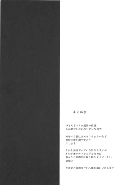 Page 16 of abiuritsu