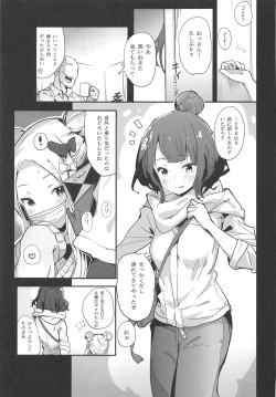Page 4 of abiuritsu