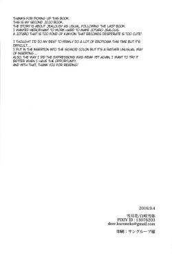 Page 30 of Oshioki no Jikan da yo Baby | It’s time for your punishment, baby