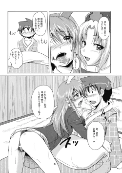 Page 10 of Yagokoro Shinryou Houmon