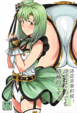 Page 1 of Shika wa Tottemo Sekkyokuteki desu! | 诗花非常积极!