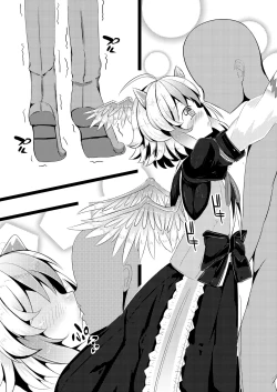 Page 4 of Nanashi no Hon Yomi Youkai-chan to Icha Icha Love Love Suru Hon