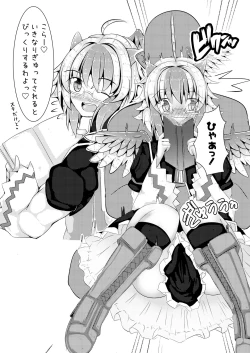 Page 7 of Nanashi no Hon Yomi Youkai-chan to Icha Icha Love Love Suru Hon