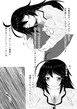 Page 7 of Okuu-chan ni Iyashite mo Ratte Ecchi Suru Copy Hon