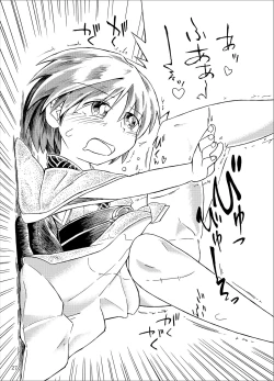 Page 27 of Kobito no Koibito