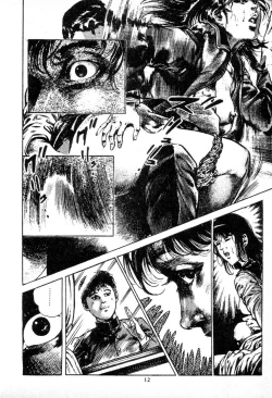 Page 14 of Trap Of Blood 1