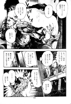 Page 164 of Trap Of Blood 1