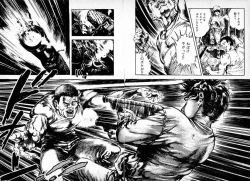 Page 28 of Trap Of Blood 1