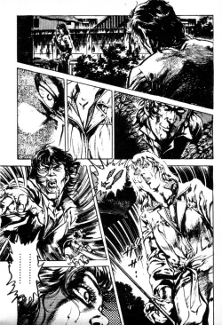 Page 69 of Trap Of Blood 1